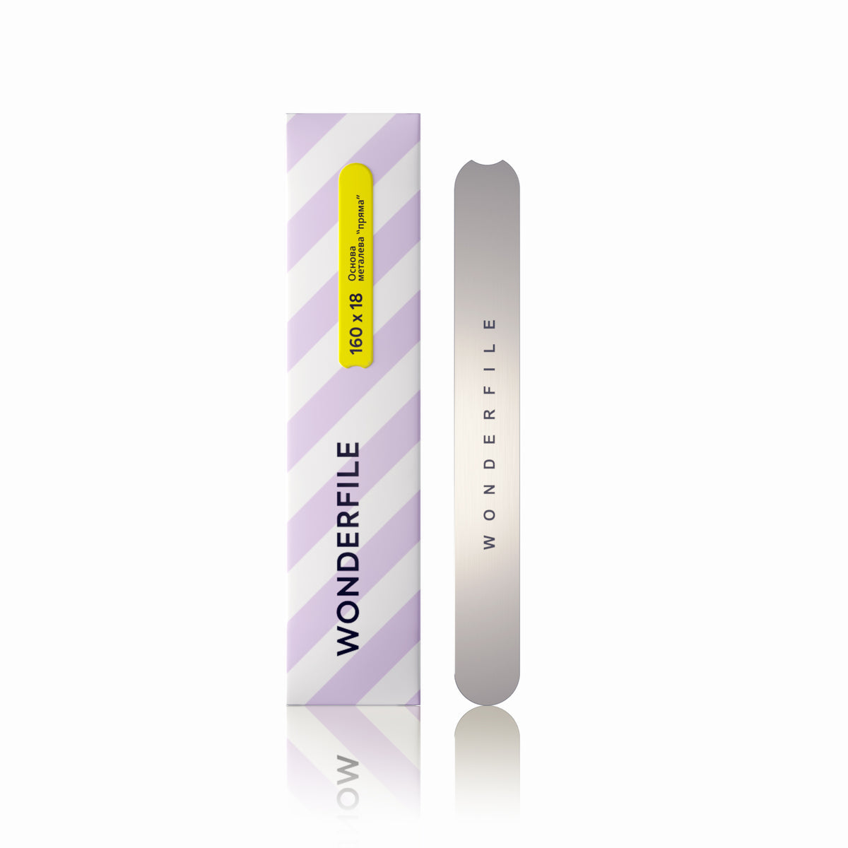 Wonderfile “Straight” shape metal base 160x18mm